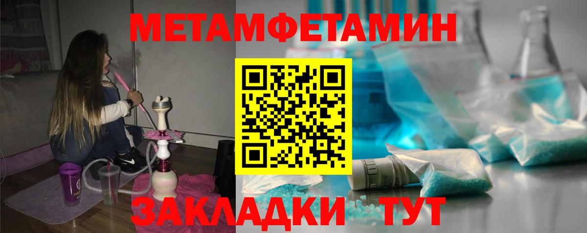 АМФЕТАМИН 98% Сланцы