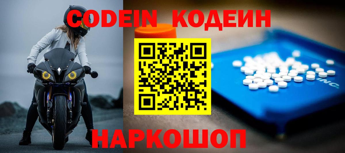 Псилоцибиновые грибы Сланцы
