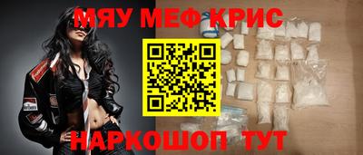альфа пвп Конаково
