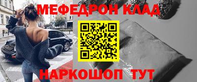 альфа пвп Конаково