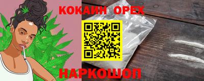 альфа пвп Конаково