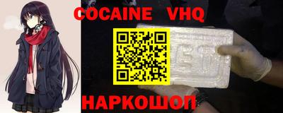 альфа пвп Конаково