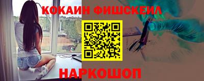 кокаин колумбия Комсомольск-на-Амуре