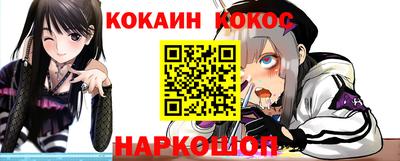 альфа пвп Конаково