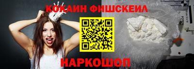 кокаин колумбия Комсомольск-на-Амуре