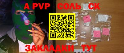 кокаин колумбия Комсомольск-на-Амуре
