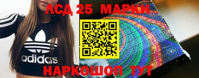 марки nbome Коммунар