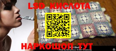 марки nbome Коммунар