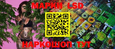 марки nbome Коммунар