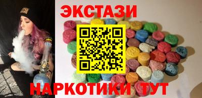 марки nbome Коммунар