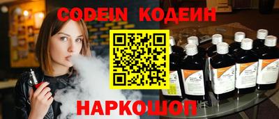 марки nbome Коммунар