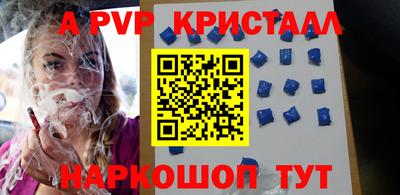 кокаин колумбия Комсомольск-на-Амуре