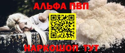 сатива Можайск