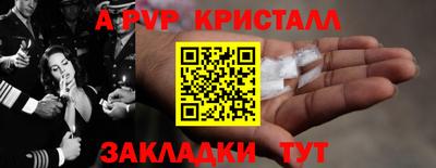 марки nbome Коммунар