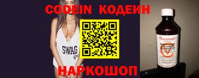 марки nbome Коммунар