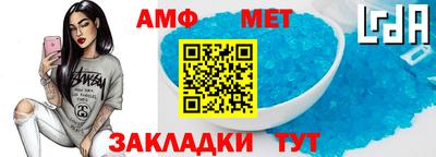 альфа пвп Конаково
