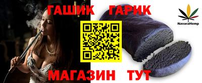марки nbome Коммунар