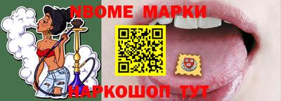 кокаин колумбия Комсомольск-на-Амуре