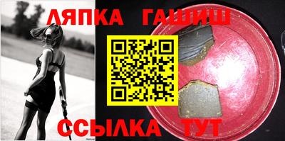 альфа пвп Конаково