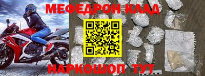 кокаин колумбия Комсомольск-на-Амуре