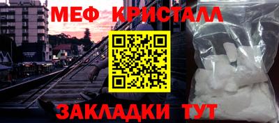 альфа пвп Конаково