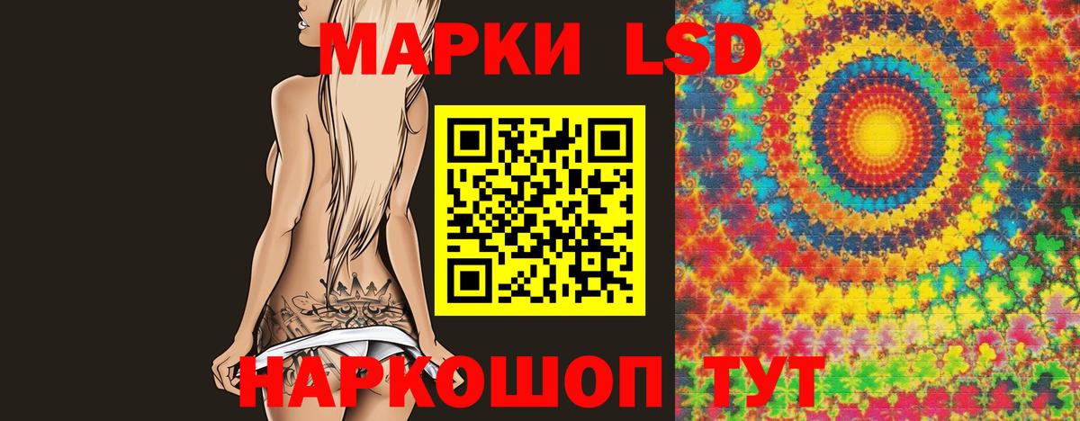 Лсд 25 экстази ecstasy  Вход с VPN  Сланцы  ЛСД экстази ecstasy 
