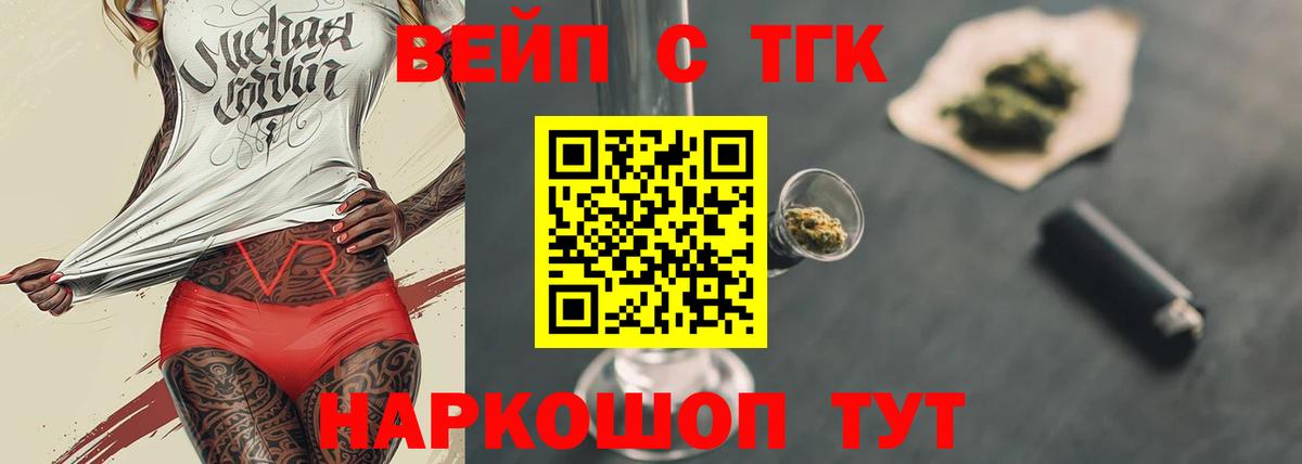 Сланцы  Дистиллят ТГК гашишное масло  Вход с VPN 